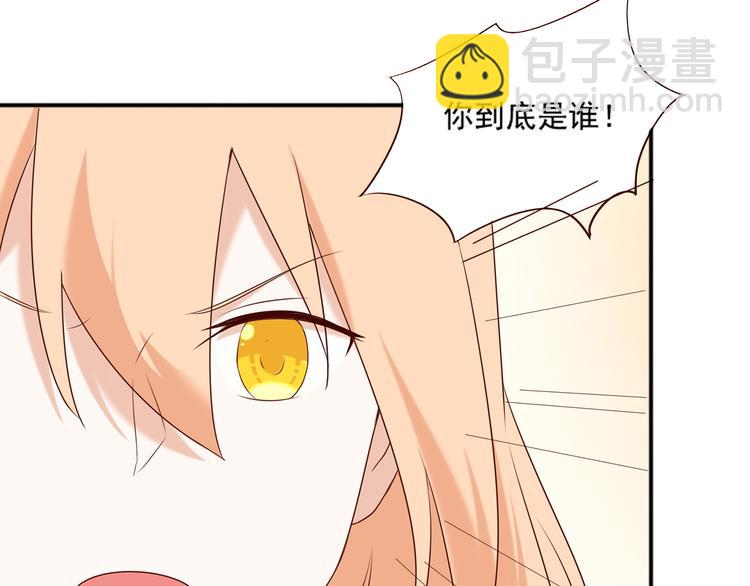 《猫咪恋人》第26话 绑架视频流出 第42页
