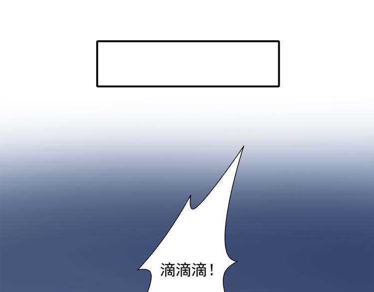 《猫咪恋人》第25话 棋逢敌手 第41页