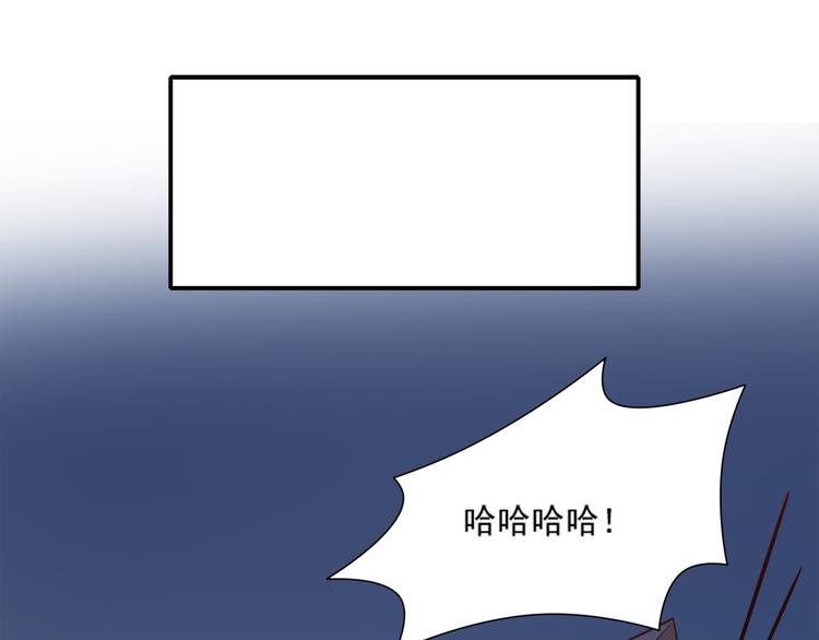 《猫咪恋人》第25话 棋逢敌手 第48页