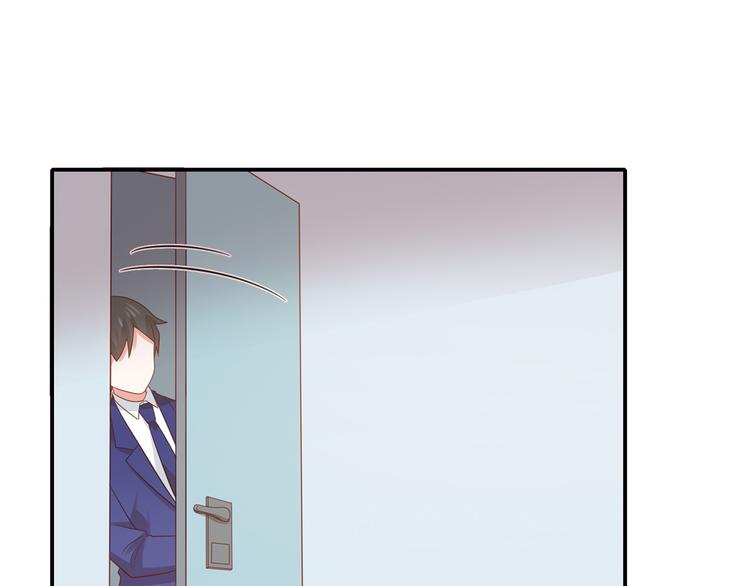 《猫咪恋人》第28话 黑客SOS 第31页