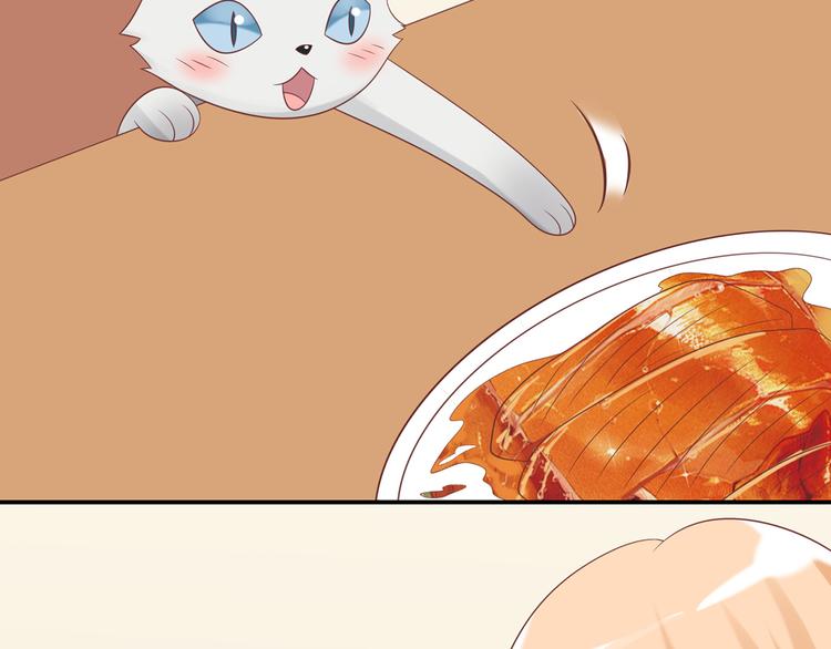 《猫咪恋人》第29话 彤蔓出院 第50页