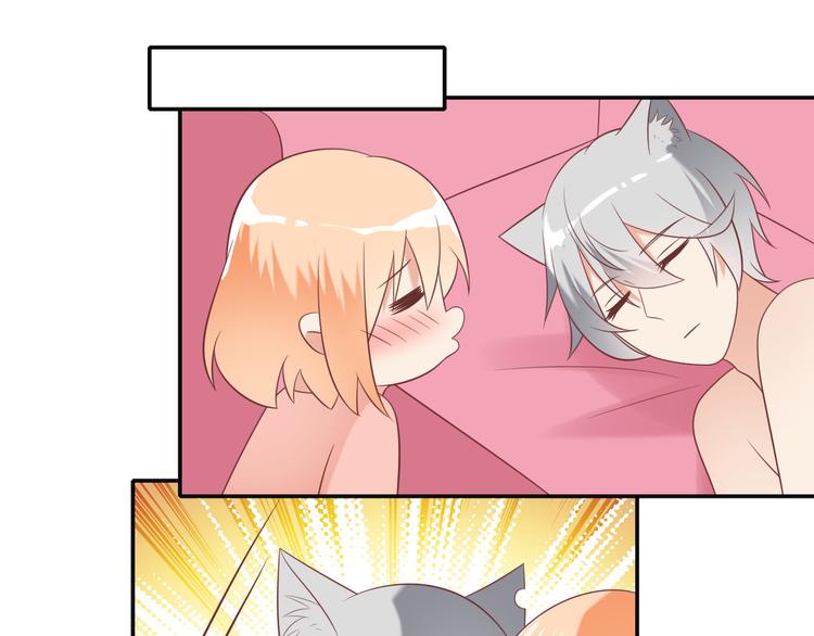 《猫咪恋人》第30话 无法掌控形态的富贵 第11页