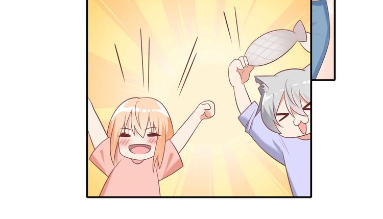 《猫咪恋人》第30话 无法掌控形态的富贵 第13页