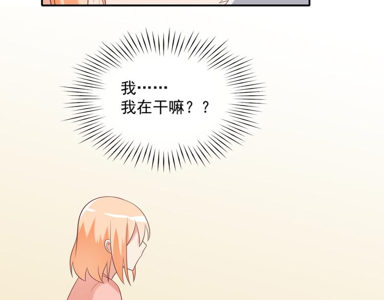 《猫咪恋人》第30话 无法掌控形态的富贵 第18页