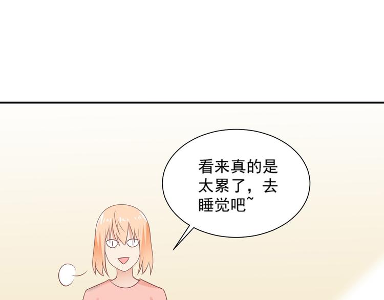 《猫咪恋人》第30话 无法掌控形态的富贵 第21页