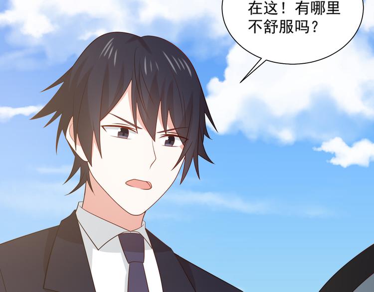 《猫咪恋人》第31话 江湖再见 第13页