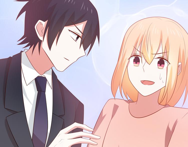 《猫咪恋人》第31话 江湖再见 第25页