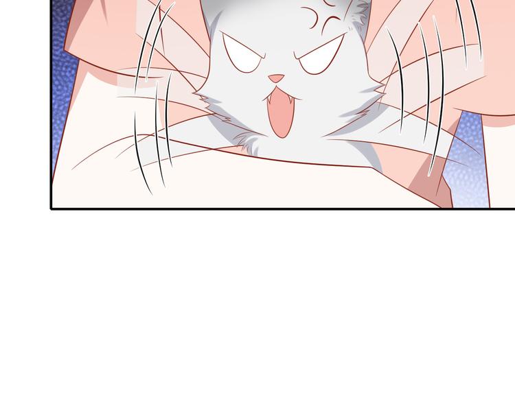 《猫咪恋人》第31话 江湖再见 第37页