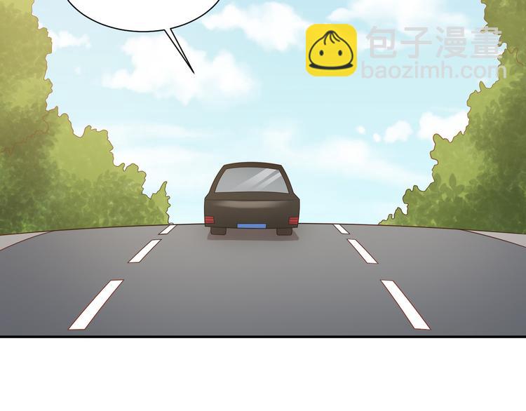 《猫咪恋人》第31话 江湖再见 第44页