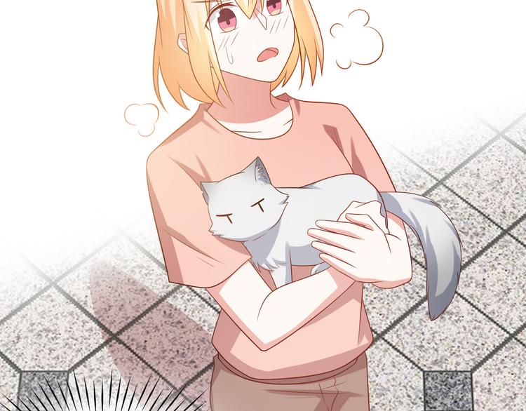 《猫咪恋人》第31话 江湖再见 第5页