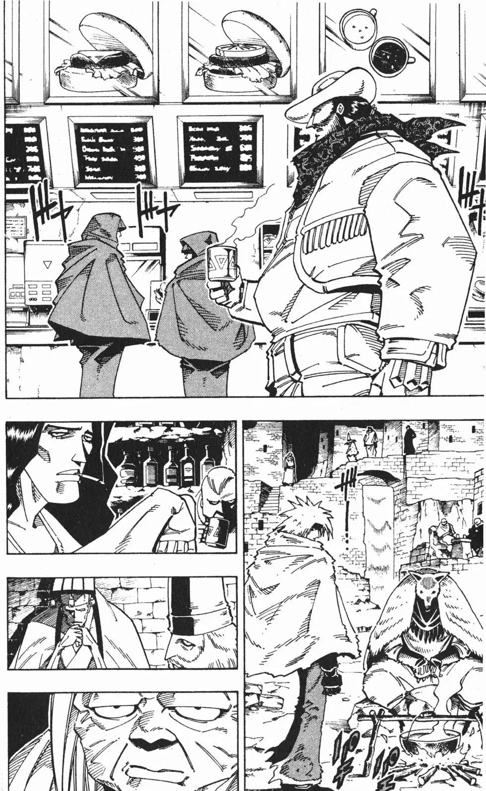 《通灵童子》第13卷 第31页