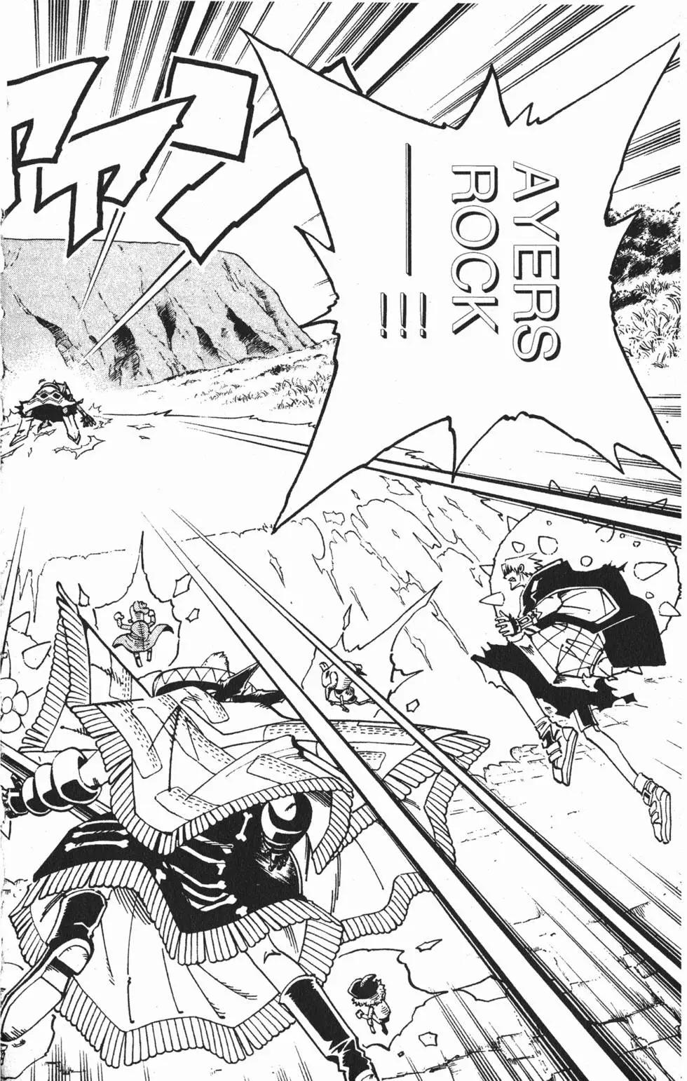 《通灵童子》第14卷 第29页