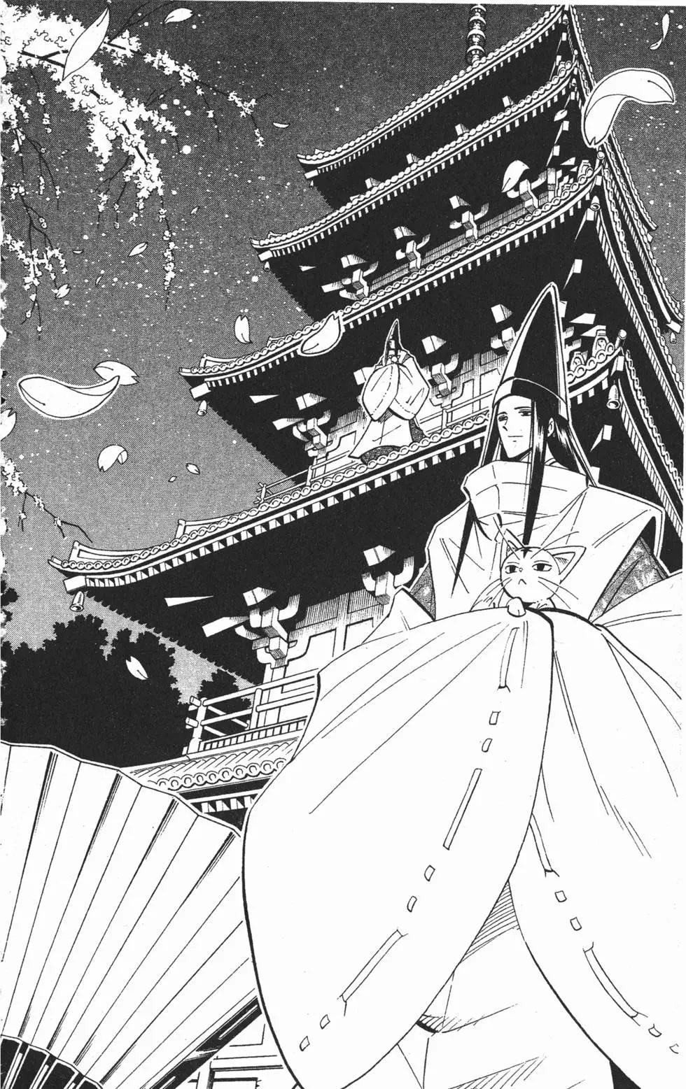 《通灵童子》第23卷 第19页