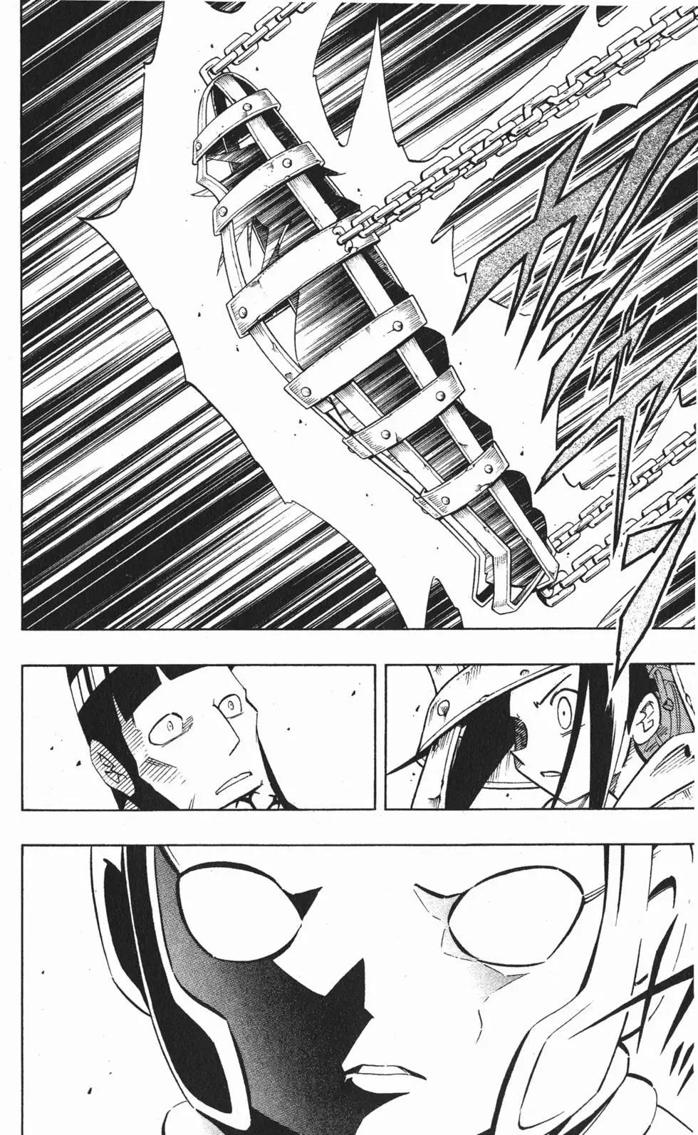 《通灵童子》第25卷 第21页