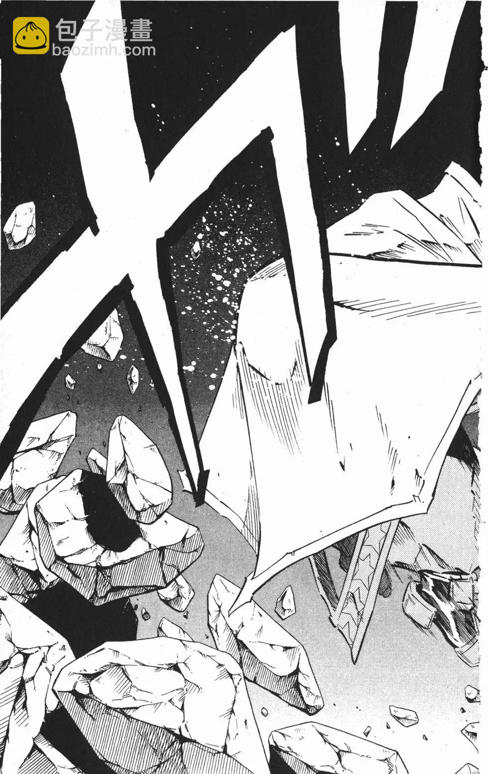 《通灵童子》第29卷 第26页