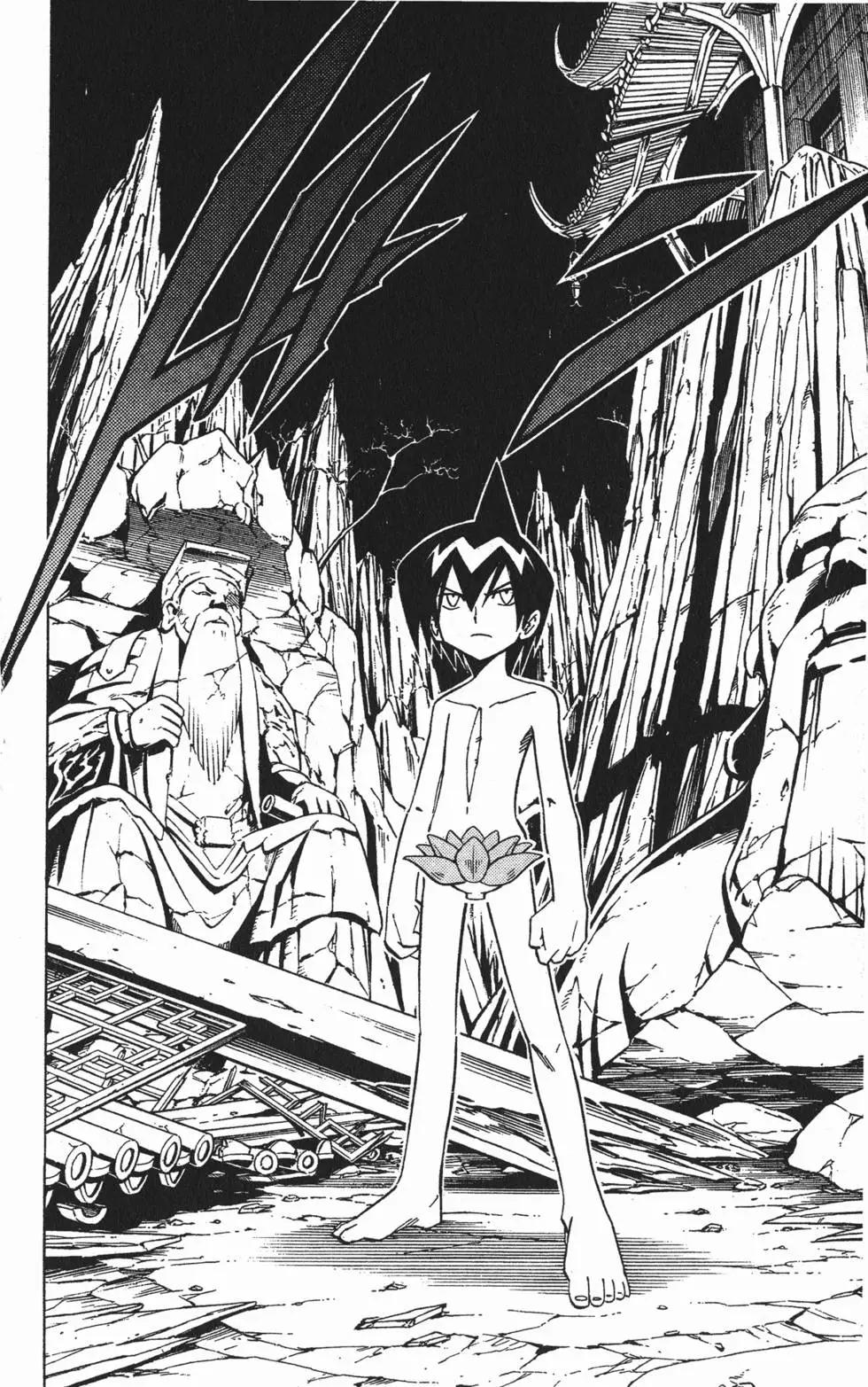 《通灵童子》第28卷 第11页