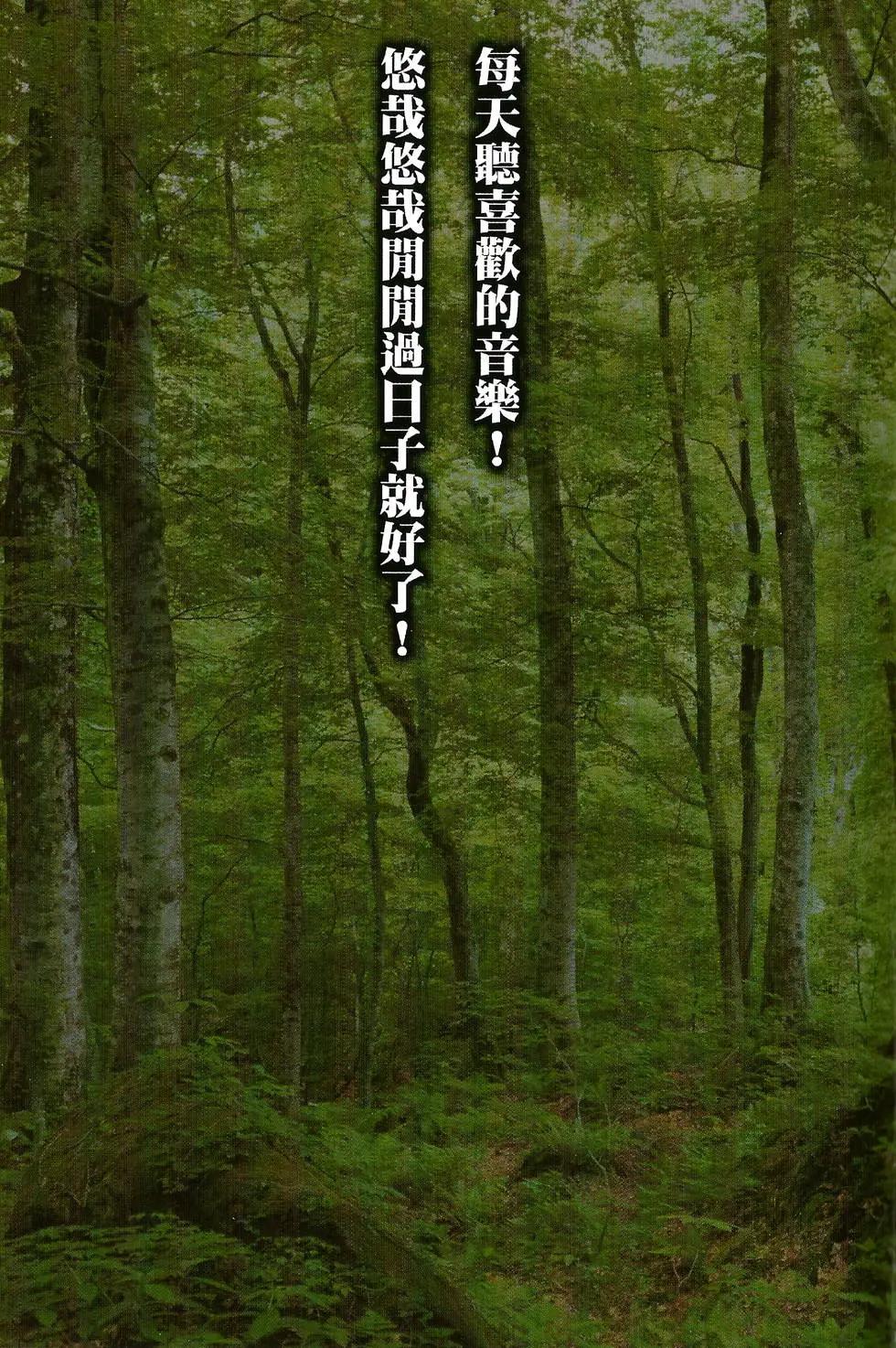 《通灵童子》完全版01 第3页
