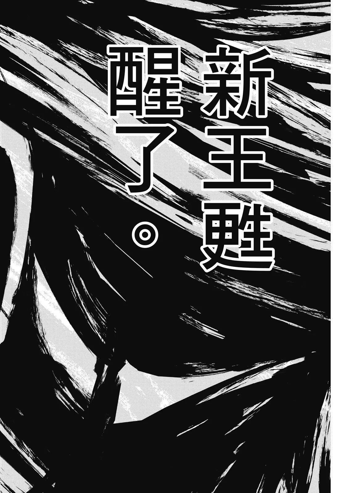 《通灵童子》第34卷 第46页