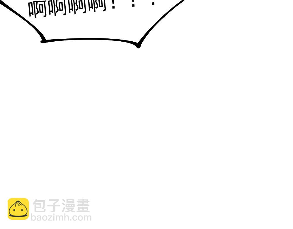 《这个地球一刻也待不下去了！！》第12话 玩耍（2） 第13页