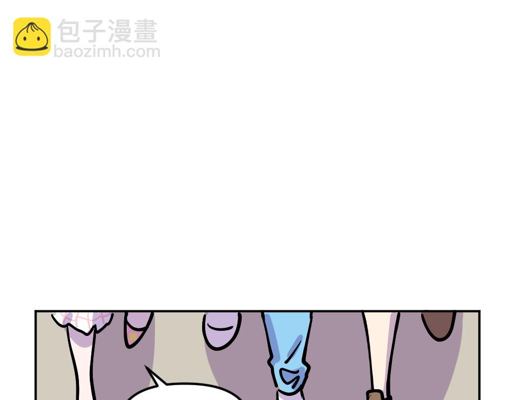 《这个地球一刻也待不下去了！！》第11话 玩耍（1） 第11页