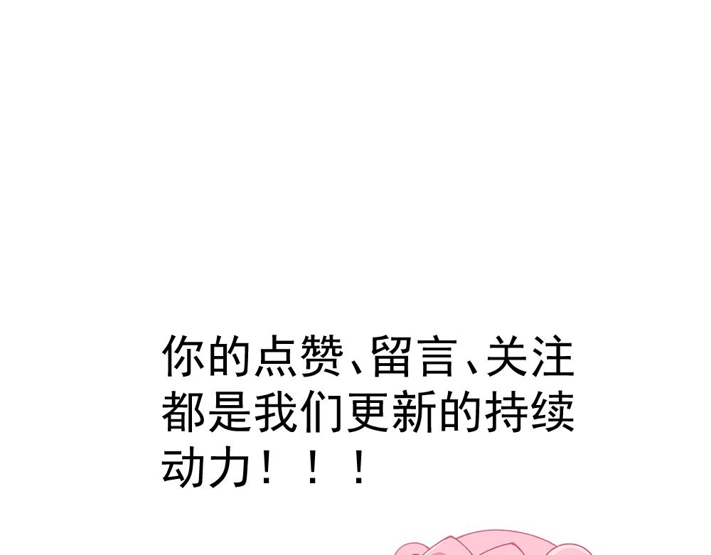 《这个地球一刻也待不下去了！！》第11话 玩耍（1） 第18页