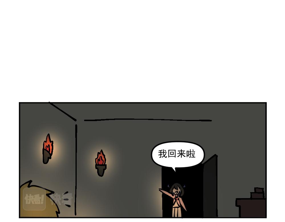 《这个地球一刻也待不下去了！！》第16话 玩耍（6） 第1页