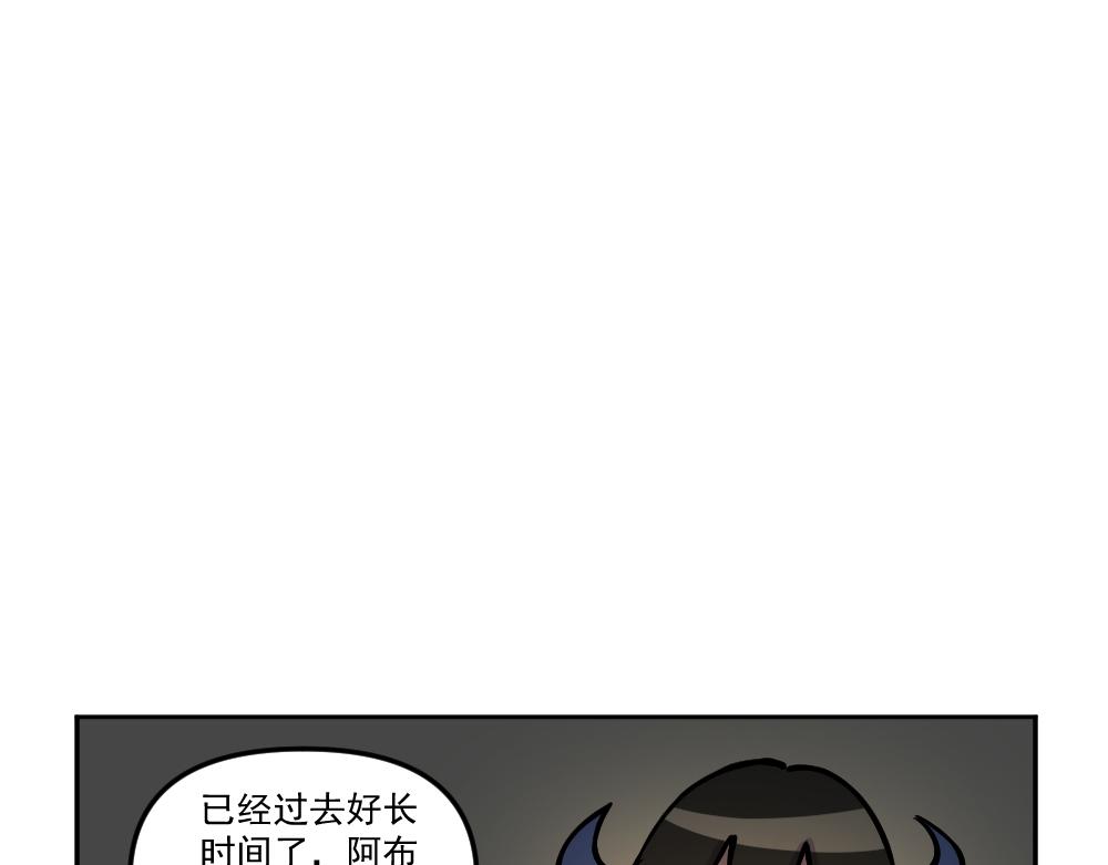 《这个地球一刻也待不下去了！！》第17话 玩耍（7） 第3页