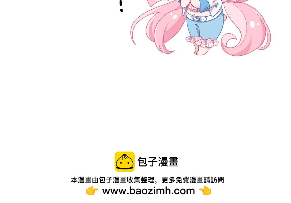 《这个地球一刻也待不下去了！！》小剧场（1） 第16页