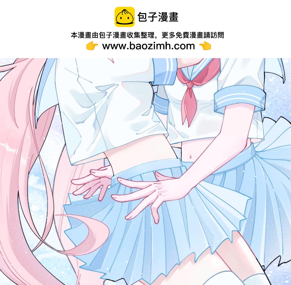 《这个地球一刻也待不下去了！！》小剧场（1） 第2页