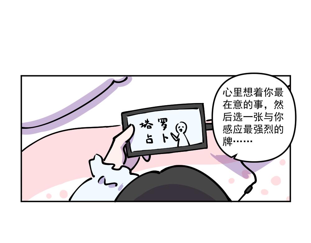 《这个地球一刻也待不下去了！！》第25话 打击 第1页