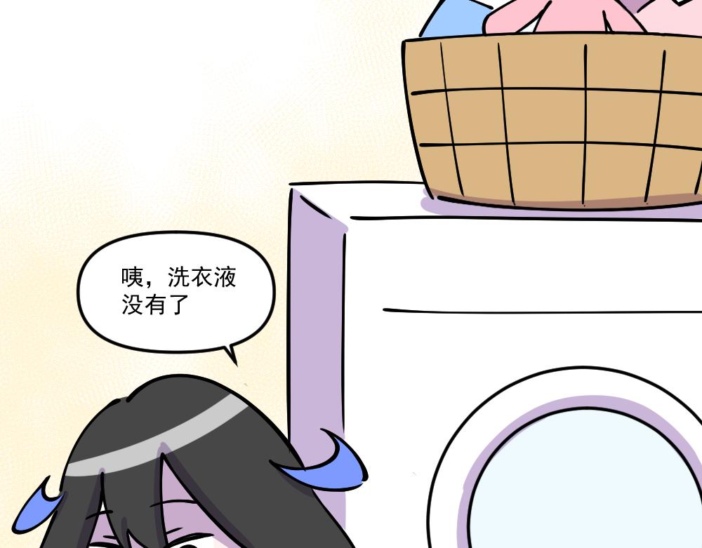 《这个地球一刻也待不下去了！！》第31话 汉娜的危机（3） 第10页