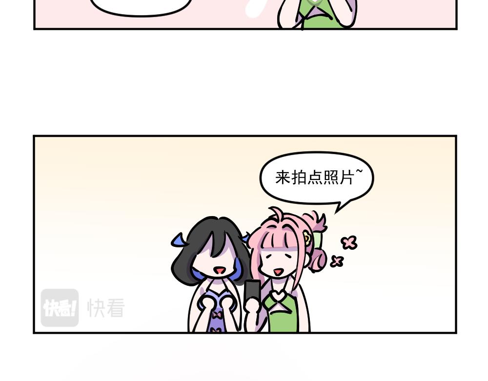 《这个地球一刻也待不下去了！！》小剧场（2） 第14页