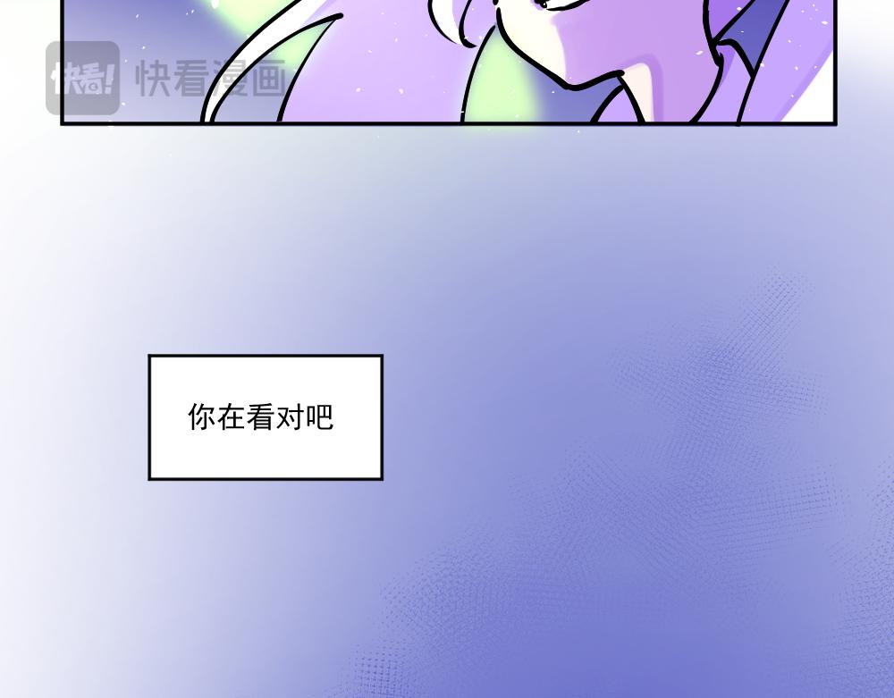 《这个地球一刻也待不下去了！！》第42话 不速之客（3） 第28页