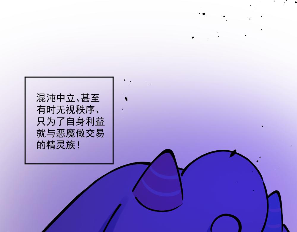 《这个地球一刻也待不下去了！！》第40话 不速之客（1） 第11页