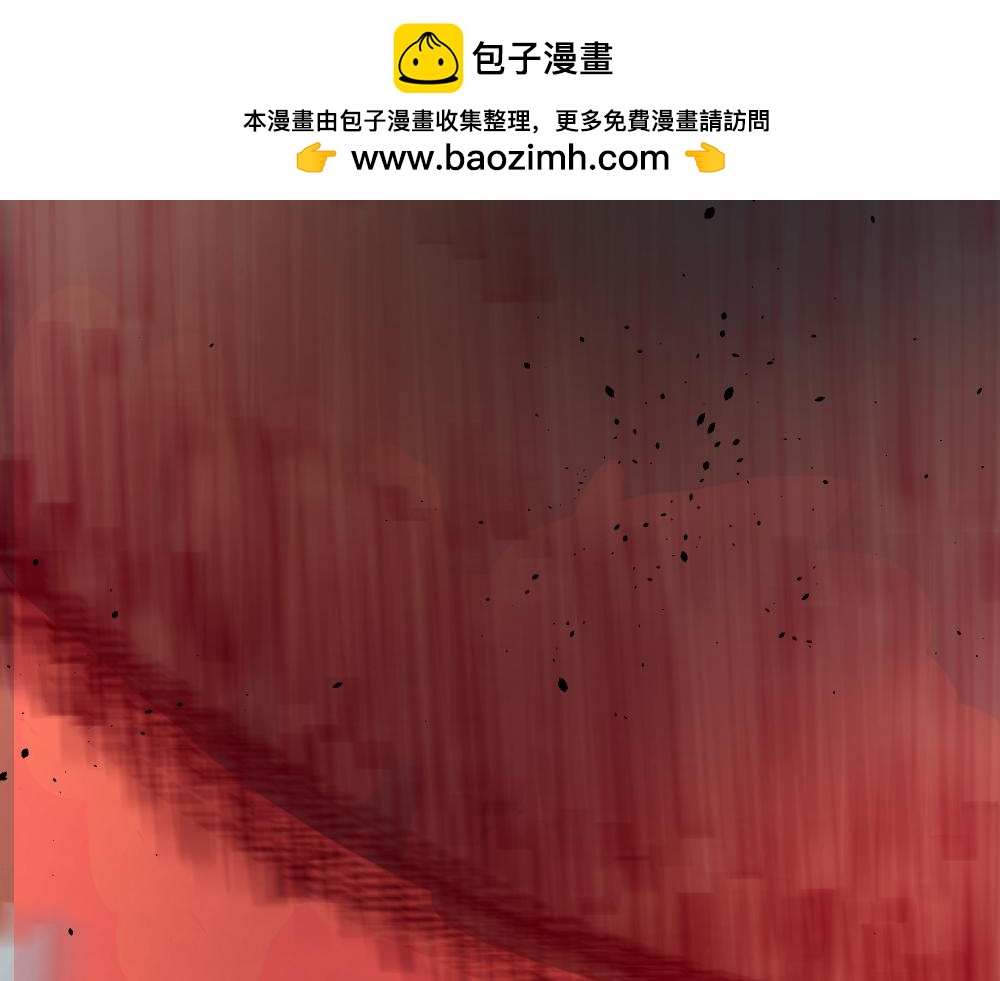 《这个地球一刻也待不下去了！！》第43话 不速之客（完） 第27页