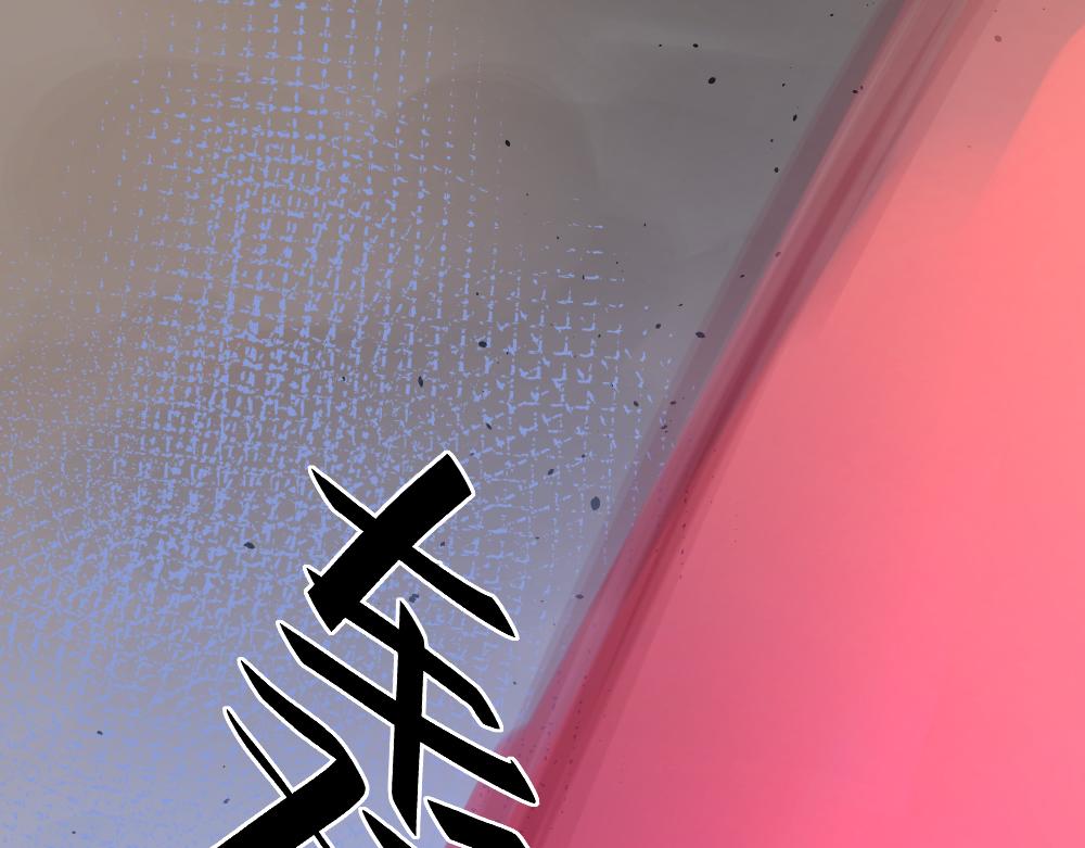 《这个地球一刻也待不下去了！！》第43话 不速之客（完） 第30页