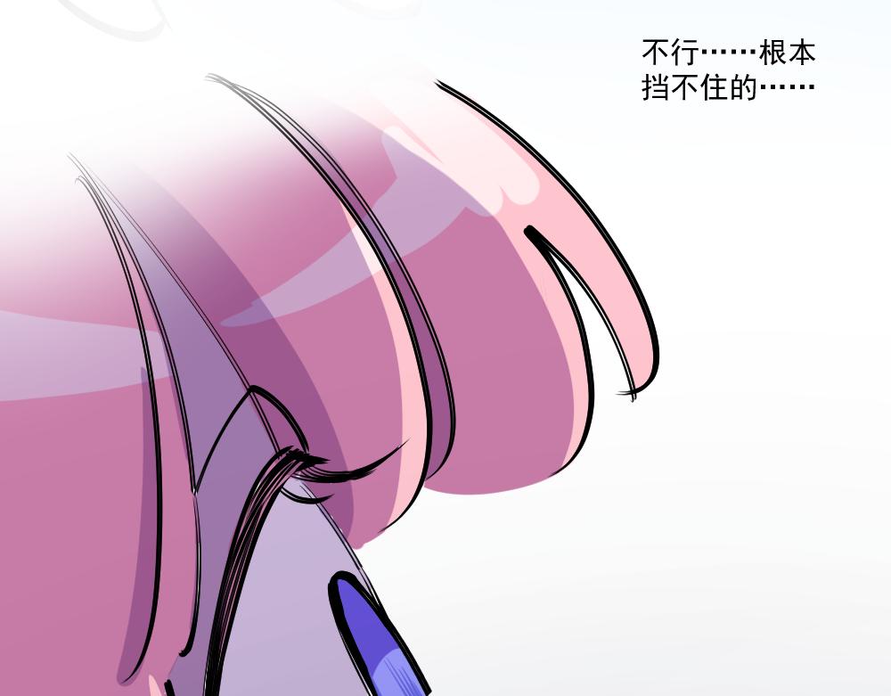 《这个地球一刻也待不下去了！！》第43话 不速之客（完） 第41页