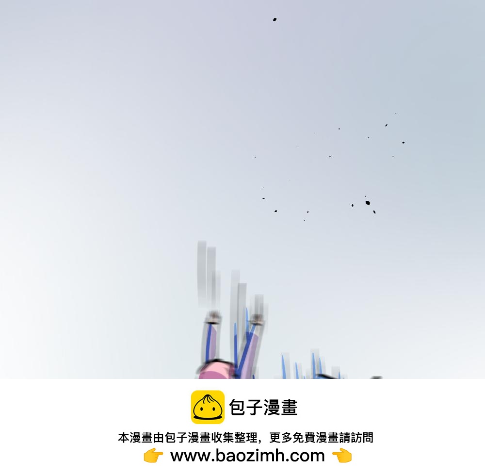 《这个地球一刻也待不下去了！！》第43话 不速之客（完） 第50页
