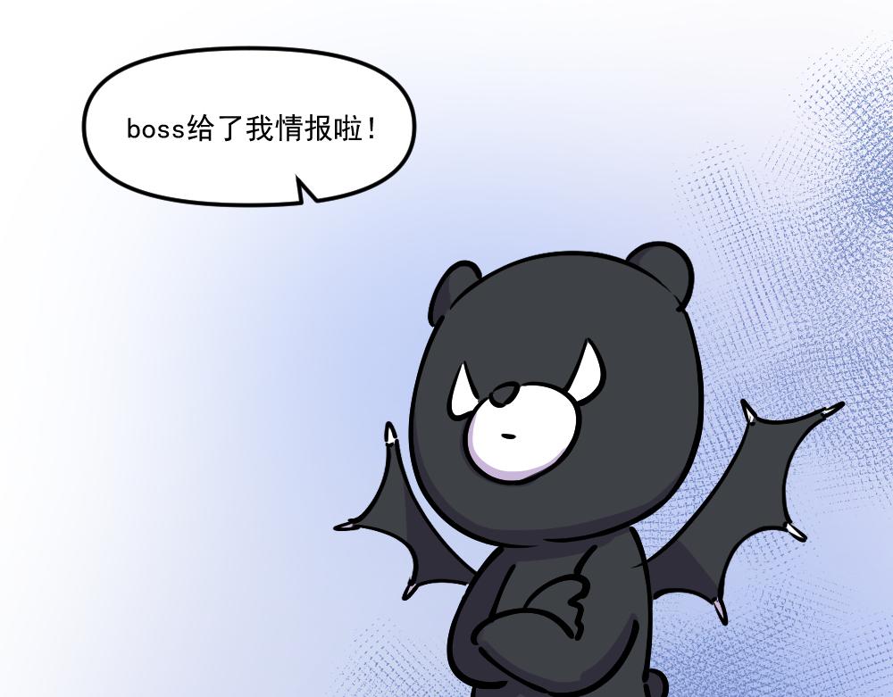 《这个地球一刻也待不下去了！！》第44话 相见 第19页