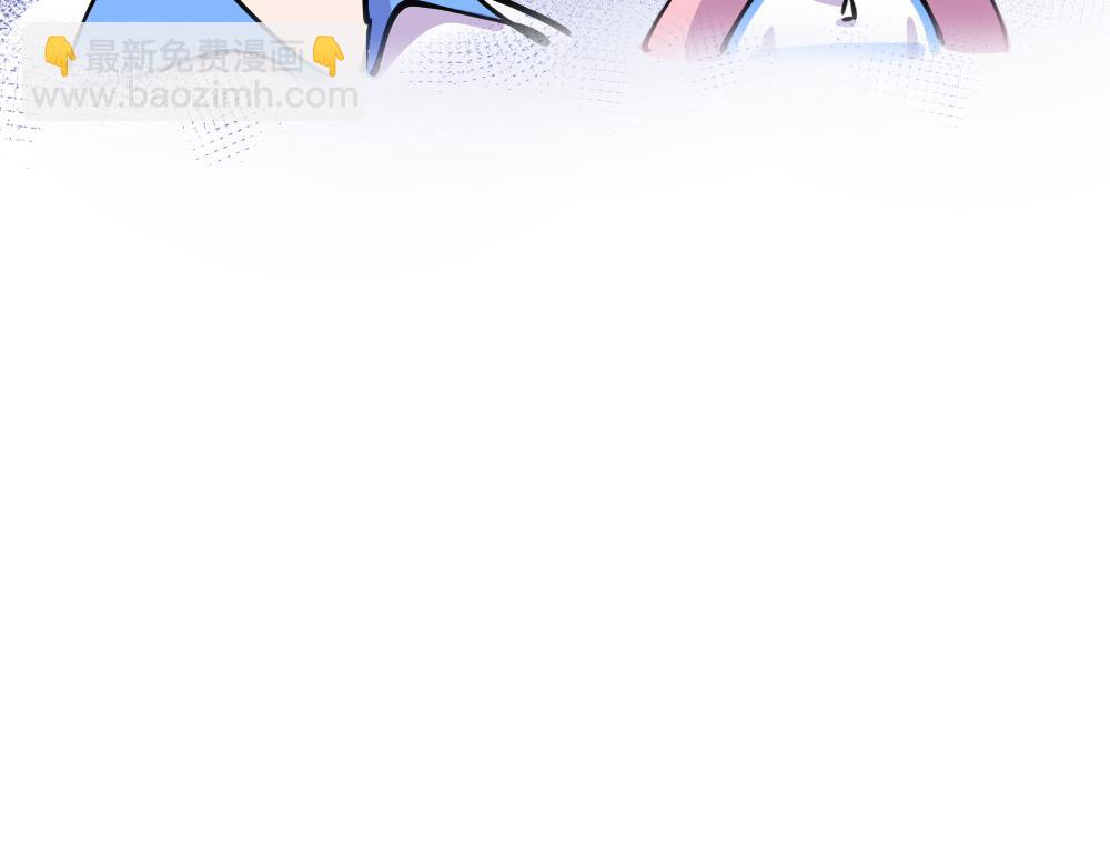 《这个地球一刻也待不下去了！！》第44话 相见 第31页