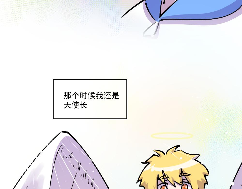 《这个地球一刻也待不下去了！！》第44话 相见 第36页