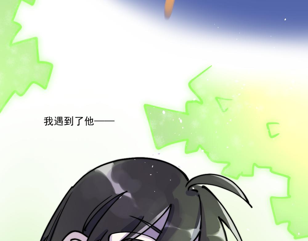 《这个地球一刻也待不下去了！！》第44话 相见 第46页