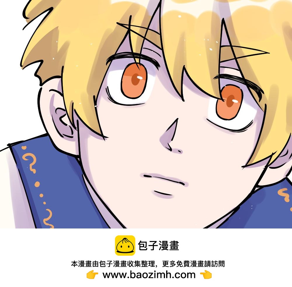 《这个地球一刻也待不下去了！！》第44话 相见 第50页