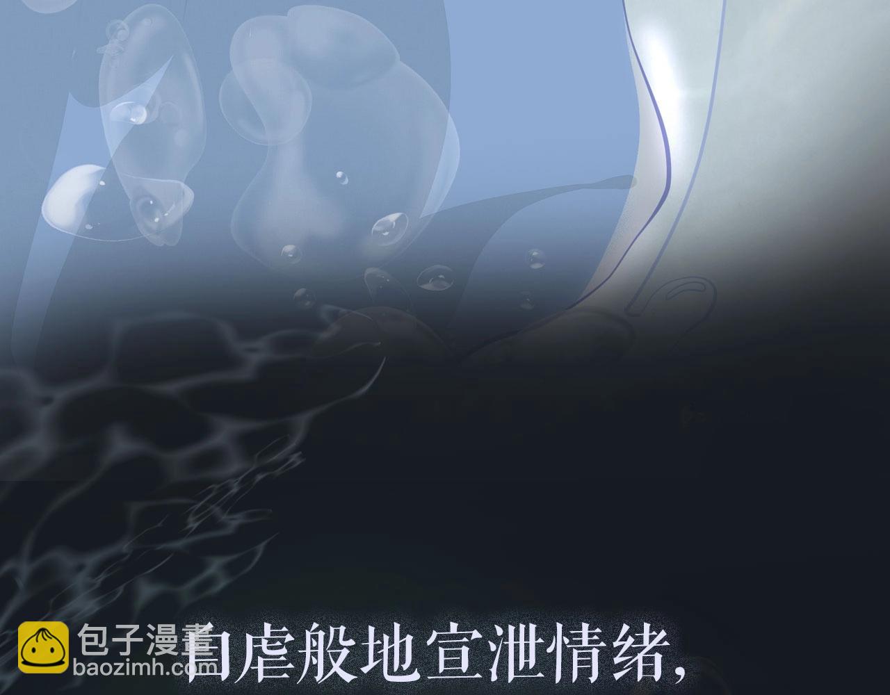 《戒不掉的她》序章年下小狼狗x冷漠女总裁 第10页
