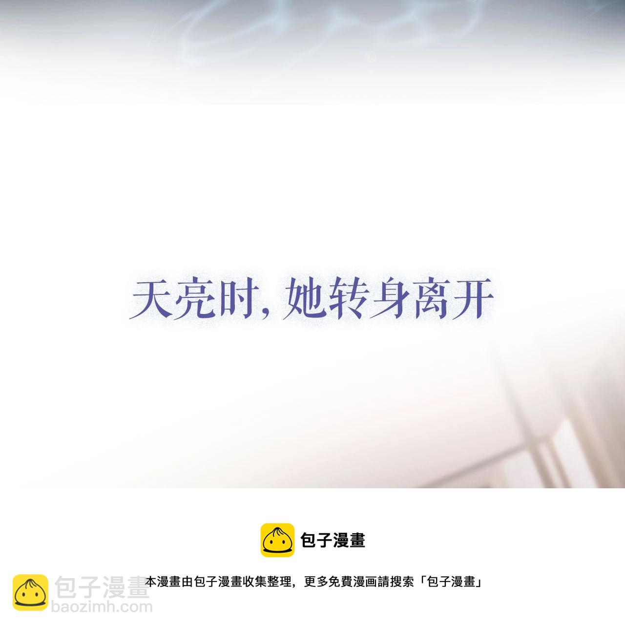 《戒不掉的她》序章年下小狼狗x冷漠女总裁 第13页