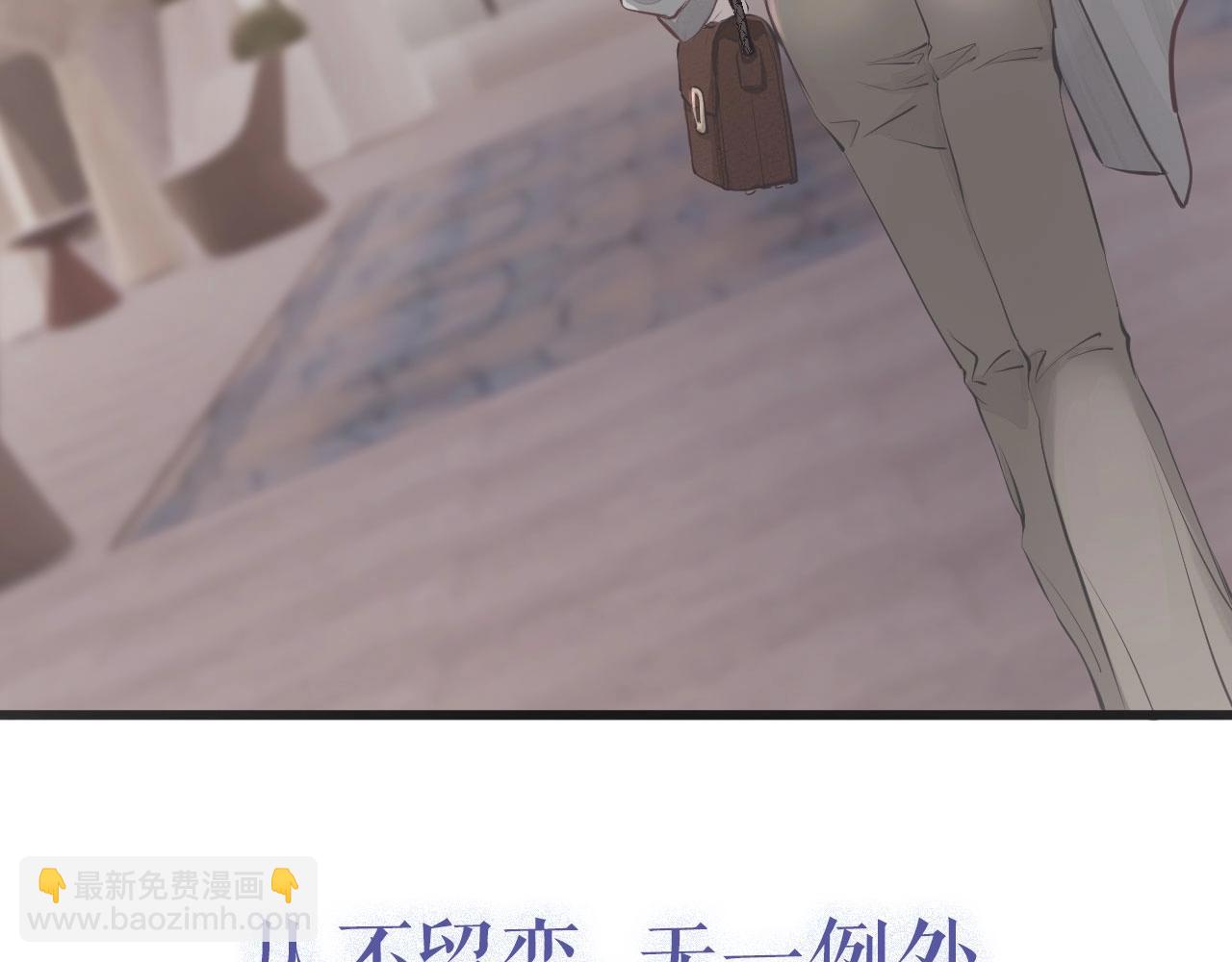 《戒不掉的她》序章年下小狼狗x冷漠女总裁 第15页