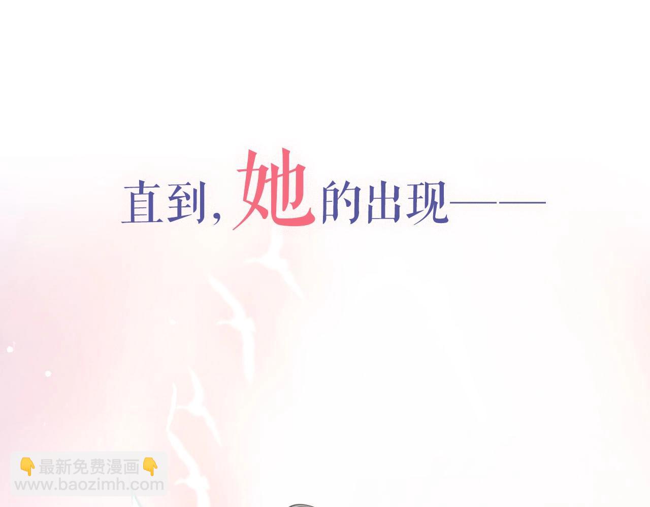 《戒不掉的她》序章年下小狼狗x冷漠女总裁 第18页