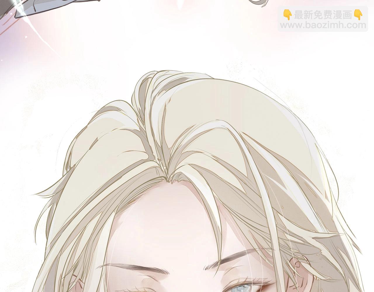 《戒不掉的她》序章年下小狼狗x冷漠女总裁 第20页