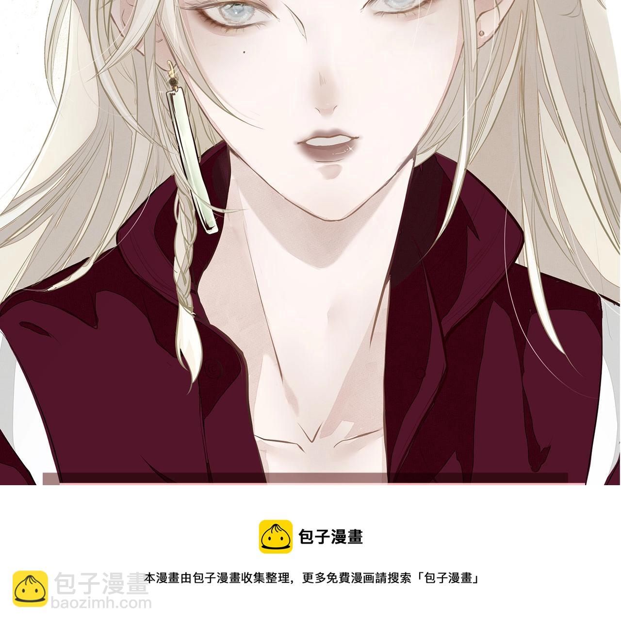 《戒不掉的她》序章年下小狼狗x冷漠女总裁 第21页
