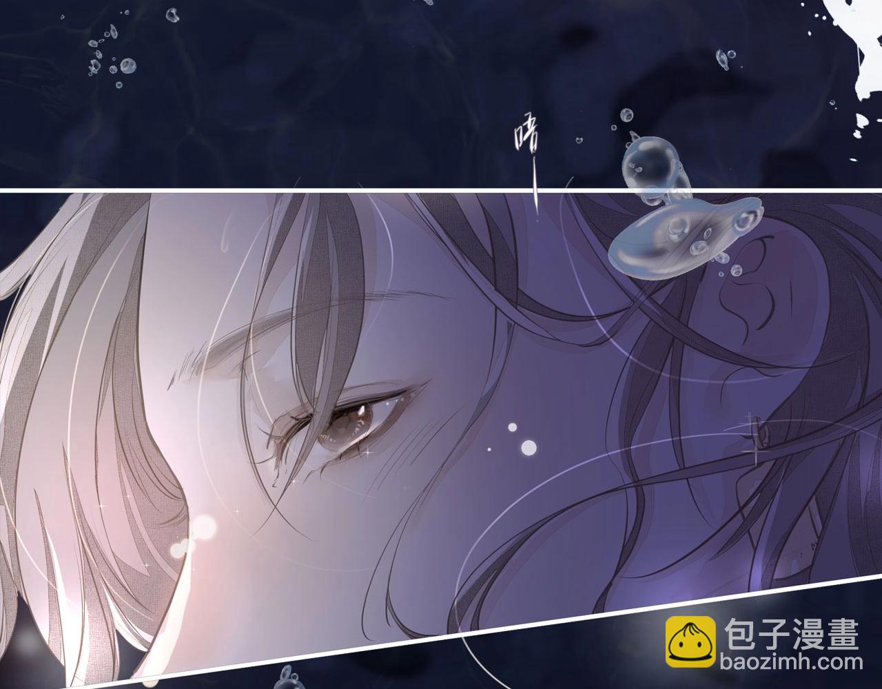 《戒不掉的她》序章年下小狼狗x冷漠女总裁 第23页